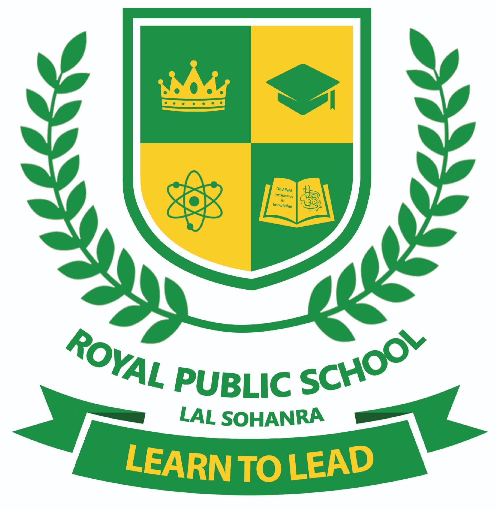 ilmi markaz free school software school name